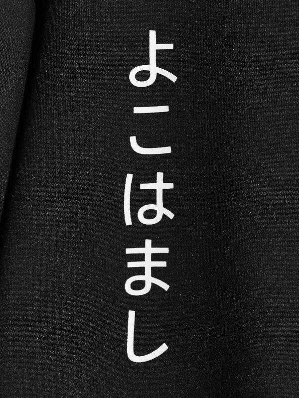 Moletom Oversized Dragão Japonês Estilo Streetwear Oriental